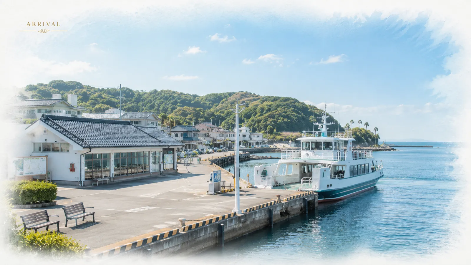 志賀島渡船場に市営渡船が到着する港の風景を表現したイメージ画像