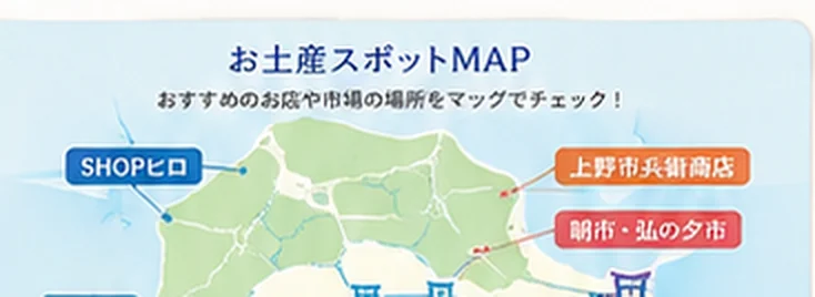 志賀島のお土産スポットを示す地図イメージ