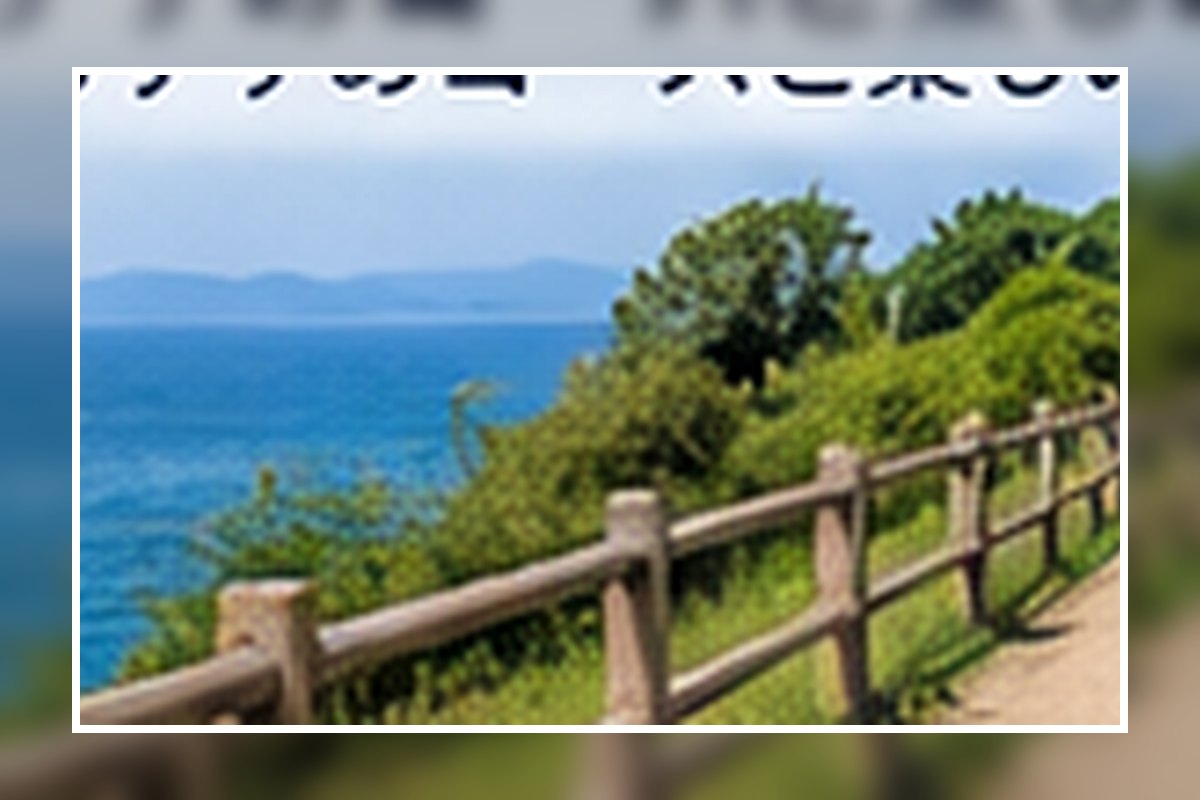 志賀島をウォーキングで一周できる？距離・所要時間・休憩計画を解説の本文解説用オリジナル画像