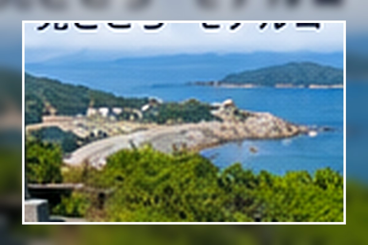 金印海道の見どころは？志賀島を一周する道の歴史・景色・立ち寄り先の本文解説用オリジナル画像