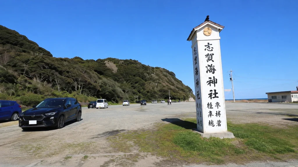 志賀海神社の案内塔と参拝者用駐車場を再現した参考イメージ